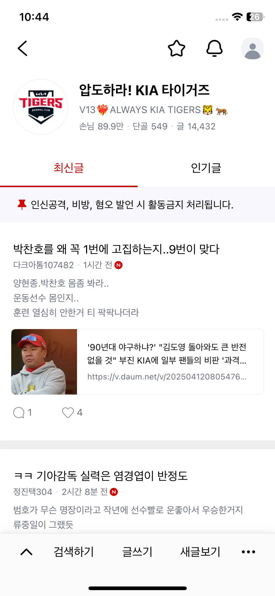 Test Image 7